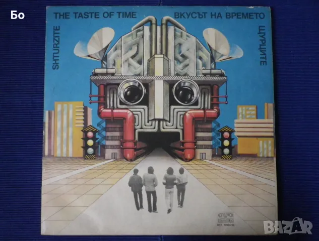 грамофонни плочи Щурците - Вкусът на времето, снимка 1