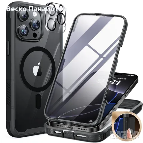 Калъф за iPhone 16 Pro- Miracase Magnetic Case Full-Body Phone с вграден стъклен протектор на екрана, снимка 1 - Калъфи, кейсове - 49392935