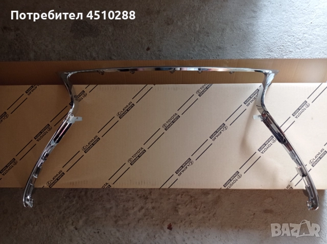 Нови хром лайсни за предна решетка на Lexus UX 2019- 2024