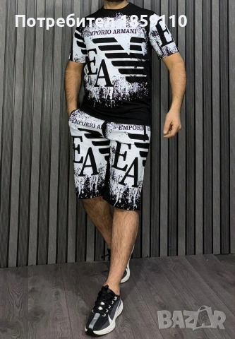 мъжки комплект 