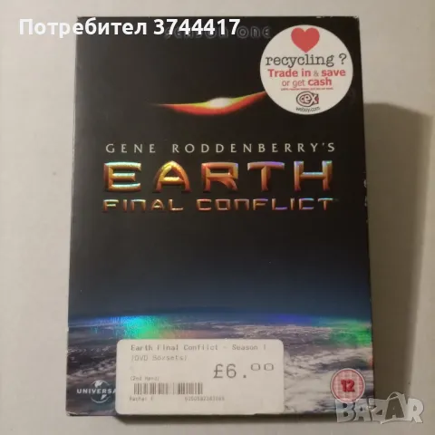 ЕДНА DVD КОЛЕКЦИЯ ОТ 6 ДИСКА АНГЛИЙСКО ИЗДАНИЕ БЕЗ БГ СУБТИТРИ , снимка 1 - DVD филми - 47233839