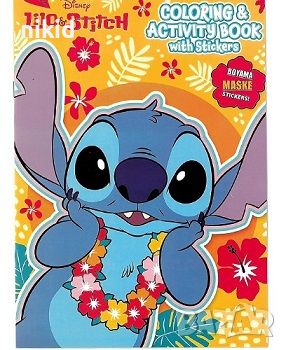 Лило Нала и Стич Stitch албум книжка за оцветяване с лепенки стикери детска, снимка 1 - Рисуване и оцветяване - 46571137