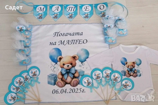 Платно / кърпа / месал за погача ( сладка пита/питка), снимка 16 - Други - 53786792