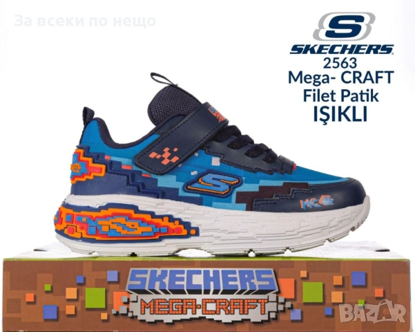Skechers Детски Маратонки👟Детски Спортни Обувки - Различни Цветове Код E1241, снимка 3 - Детски обувки - 53755042