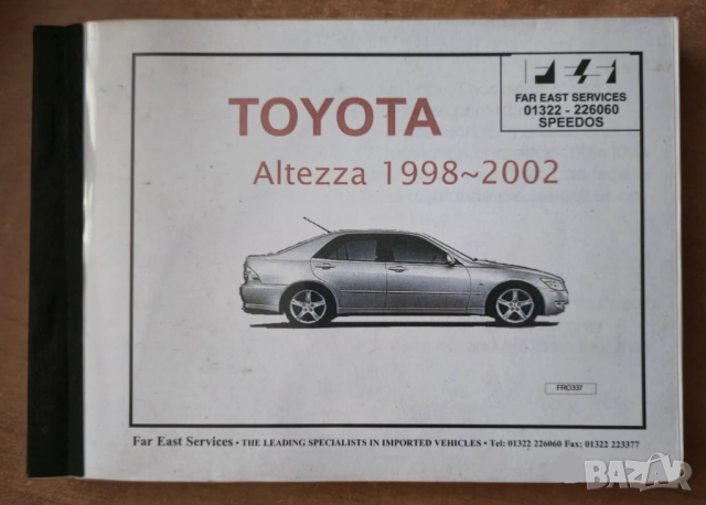 Toyota ALtezza -4300лв, снимка 3 - Автомобили и джипове - 52498122
