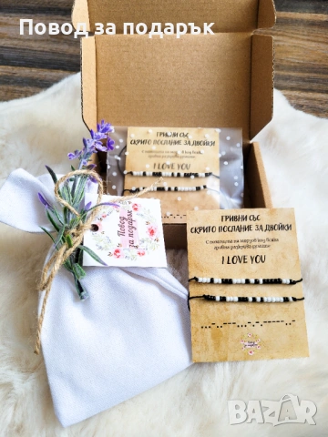 Гривни за двойки с морзов код , снимка 2 - Романтични подаръци - 53047910