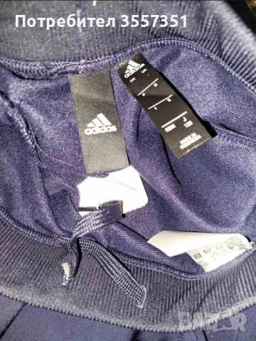 Оригинален екип на ADIDAS , снимка 2 - Спортни дрехи, екипи - 51607698
