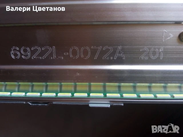 телевизор LG 42LA660S на части, снимка 11 - Телевизори - 51333699