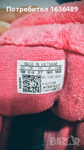 Оригинални ботушки Adidas Frozen , снимка 4 - Детски боти и ботуши - 52688878