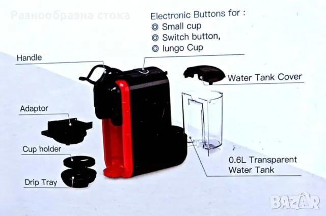 Multi capsule еспресо кафемашина за всички капсули 8 в 1, снимка 3 - Кафемашини - 48923017