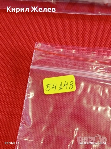 Банкнота БЕЛАРУС много красива перфектно състояние непрегъвана за КОЛЕКЦИЯ ДЕКОРАЦИЯ 54148, снимка 6 - Нумизматика и бонистика - 53855045