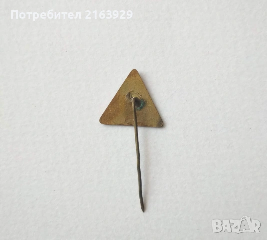 Стара и рядка значка с емайл - Содов завод К.Маркс , снимка 3 - Колекции - 54188451