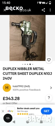 Немска електрическа ножица дуплекс ниблер, снимка 9 - Други инструменти - 51354468