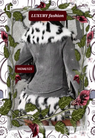 Дънково яке с пух леопард, снимка 2 - Якета - 52560759