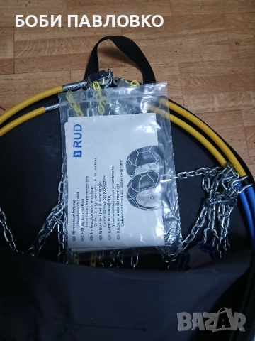 Професионални вериги за сняг големи руд класик, снимка 7 - Аксесоари и консумативи - 51981705