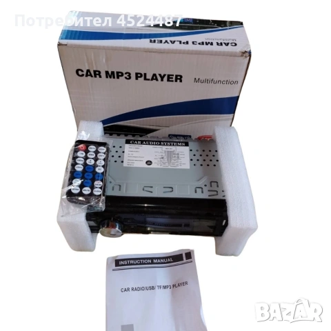Автомобилно радио MP3 плеър с Bluetooth, USB, AUX и дистанционно – 4x55W, снимка 9 - Аксесоари и консумативи - 54194383