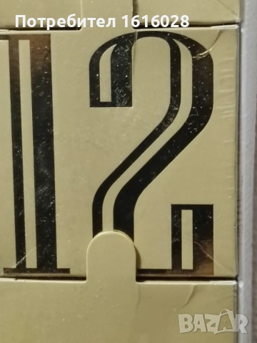 Картонени Коледни адвент календари., снимка 10 - Декорация за дома - 44606090