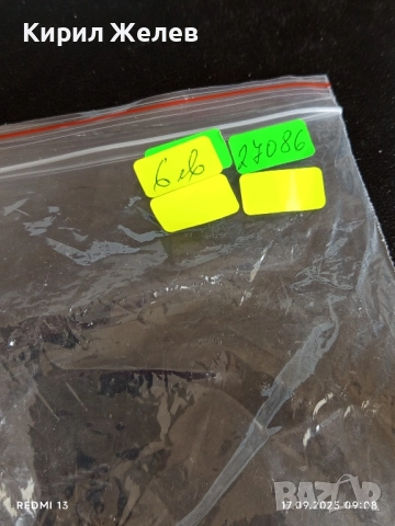 Антистрес играчка HAND SPINNER за намаляване на напрежението 27086, снимка 6 - Други - 51740571