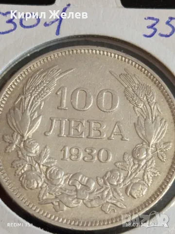 Сребърна монета 100 лева 1930г. Царство България Цар Борис трети 35301, снимка 2 - Нумизматика и бонистика - 49178439