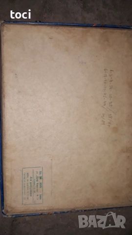 детска играчка за рисуване, наречена "Draw-a-Picture Tracing Slate" от Codeg, снимка 4 - Други игри - 52094622