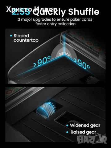 Машина за смесване на карти за игра автоматична, снимка 2 - Карти за игра - 54246112