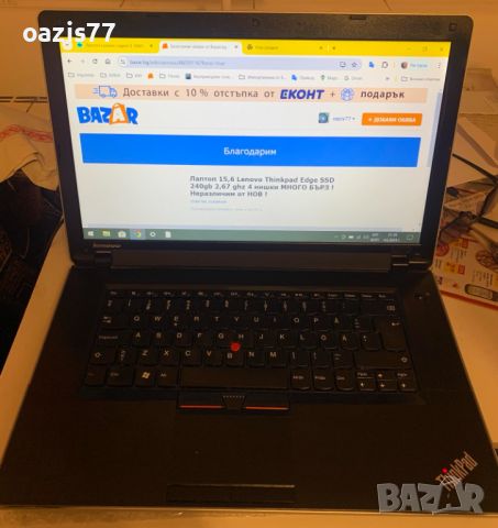 Лаптоп 15,6 Lenovo Thinkpad Edge  15   ,SSD 240gb 2,67 ghz 4 нишки МНОГО БЪРЗ !Неразличим от НОВ !, снимка 2 - Лаптопи за работа - 46059116