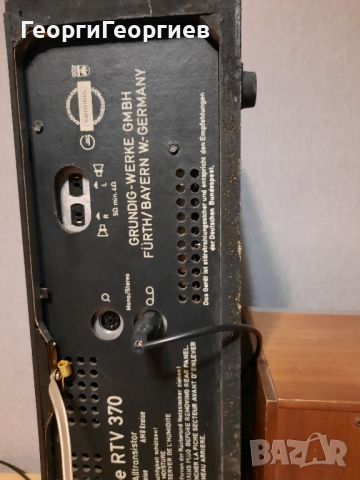 GRUNDIG RTV 370, снимка 9 - Ресийвъри, усилватели, смесителни пултове - 46567682