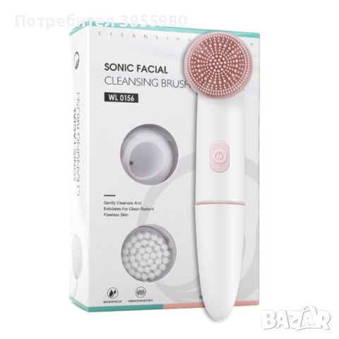 Електрическа силиконова четка за почистване на лице (001), снимка 2 - Други - 46097078
