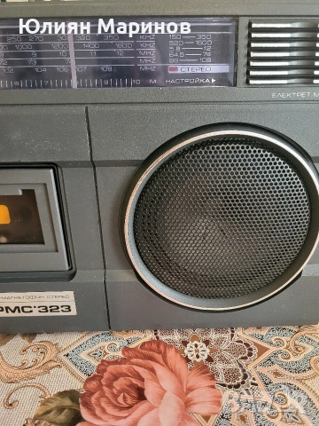 Радиокасетофон респром модел РМС 323, снимка 4 - Радиокасетофони, транзистори - 53659527