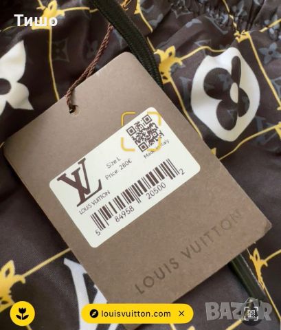 Louis Vuitton-Оригинални чисто нови мъжки плажни шорти Л номер, снимка 2 - Бански - 45250490