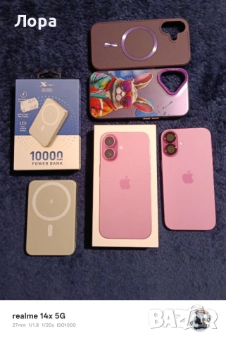 Продава,бартер Iphone 16 pink 