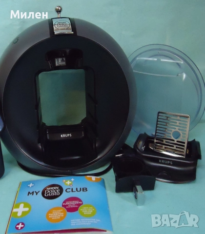 Кафемашина с гаранция 1 година Nescafe Dolce gusto Krups Circolo.BG
