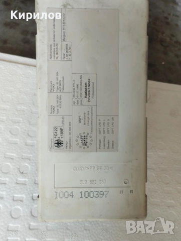 Вакум помпа за централно заключване, комфорт модул Audi A4 B5, Audi A3 8L, снимка 2 - Части - 51597155