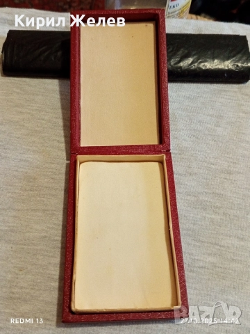 Кутия за съхранение НАРОДЕН ОРДЕН на ТРУДА златен за КОЛЕКЦИЯ 22005, снимка 5 - Антикварни и старинни предмети - 52198708