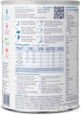  Внос UK Hipp Antireflux 800g / Hipp Comfort 800g скоро налични!!!, снимка 3 - Други - 52912773