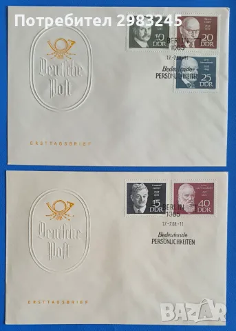 ГДР 1968, FDC1 + FDC2 , снимка 1 - Филателия - 48697855