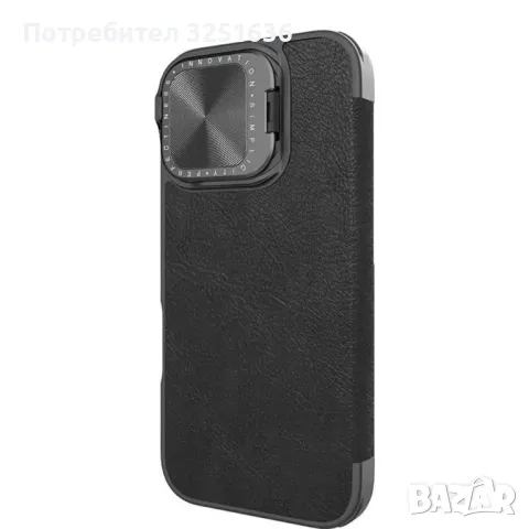 Папка Nillkin - Qin Prop Leather- iPhone 16/Iphone 16 Pro / Iphone 16 Pro Max / Iphone 16+, снимка 8 - Калъфи, кейсове - 47511048