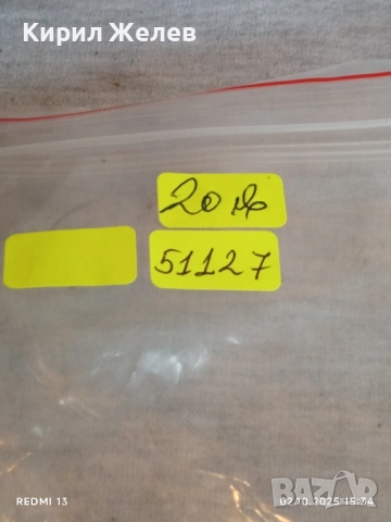 Винтидж естествена кожа кобур за пистолет за КОЛЕКЦИЯ 51127, снимка 7 - Други ценни предмети - 51921286