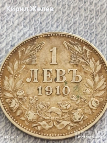Сребърна монета 1 лев 1910г. Царство България Цар Фердинанд първи за КОЛЕКЦИЯ 25952, снимка 7 - Нумизматика и бонистика - 51048654