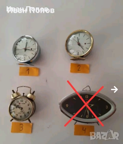 Будилници механични,Китай- два броя-работещи