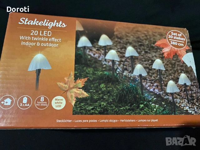 Градински LED лампи