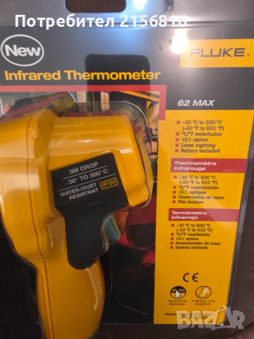 IR Thermometer Fluke 62 Max, снимка 2 - Друга електроника - 53831274