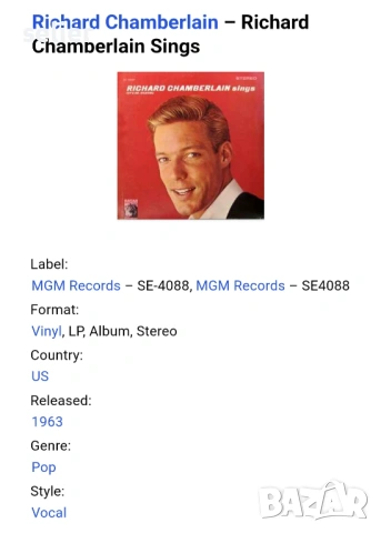 Richard Chamberlain ‎– Richard Chamberlain Sings Издание 🇺🇸 USA 1963г-Първа преса  Състояние на ви, снимка 3 - Грамофонни плочи - 53686216