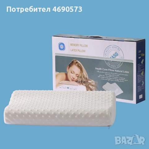 Ергономична възглавница с пяна , снимка 2 - Възглавници - 52891489