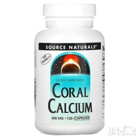 Source Naturals Коралов калций, 600 mg, 120 капсули