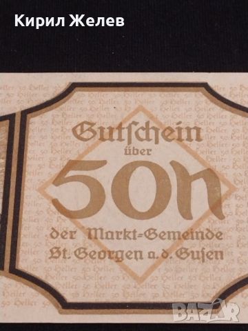 Банкнота НОТГЕЛД 50 хелер 1920г. Австрия перфектно състояние за КОЛЕКЦИОНЕРИ 44667, снимка 2 - Нумизматика и бонистика - 45236905