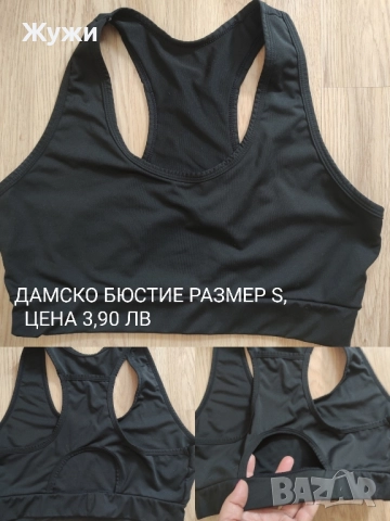 ДАМСКИ БИКИНИ, БЮСТИЕТА ,КОРСАЖИ ,БОДИТА, снимка 11 - Бельо - 51195736