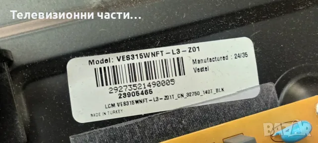 Toshiba 32WA2363DG със счупен екран VES315WNFT-L3-Z01/17MB186 080323R2A/17IPS63 140921R3A, снимка 4 - Части и Платки - 50105694