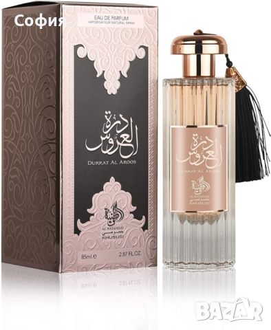Дамски парфюм Al Wataniah, Durrat al Aroos, снимка 1 - Дамски парфюми - 45904635