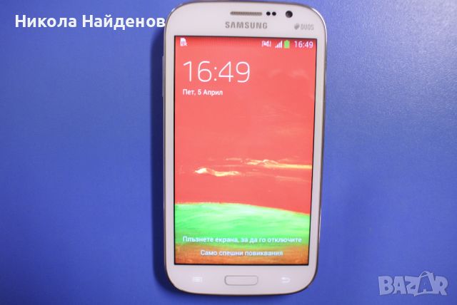 Samsung Galaxy Grand Neo Plus GT i9060i 50 лв.